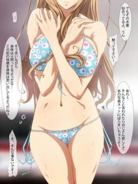 [つぼや] 部費が欲しい娘とブヒヒ! (けいおん!) [中国翻訳]_s014