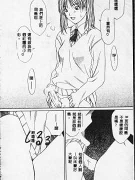 [さらだまさき] X・ランチ [中]_160