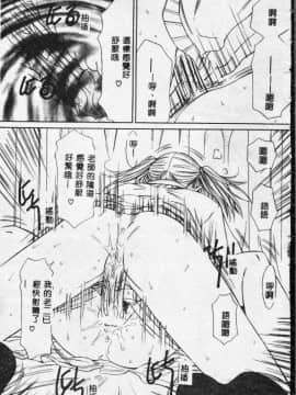 [さらだまさき] X・ランチ [中]_161