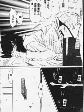 [さらだまさき] X・ランチ [中]_162