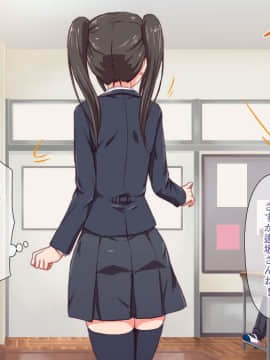 (同人CG集) [TJ_studio] H妹とド変態せっくすな日常_088