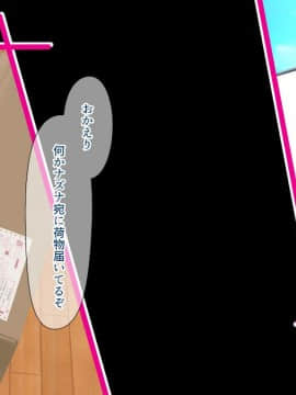 (同人CG集) [TJ_studio] H妹とド変態せっくすな日常_090