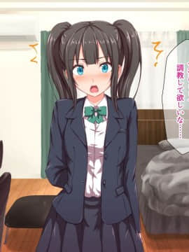 (同人CG集) [TJ_studio] H妹とド変態せっくすな日常_091