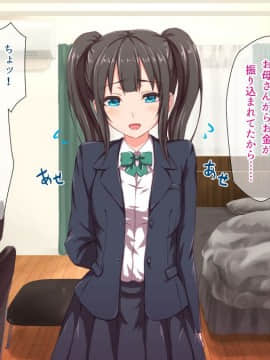 (同人CG集) [TJ_studio] H妹とド変態せっくすな日常_092