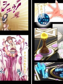 (同人CG集) [TJ_studio] 禁断のエロトラップボードゲーム - リビドトピア -_005