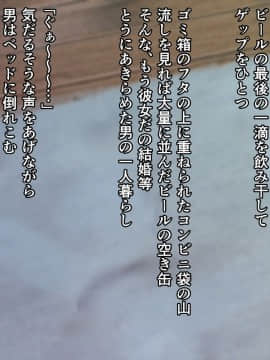 (同人CG集) [ディクシー (小幡こころ)] オナ配信してるマジ天使を特定種付け_001