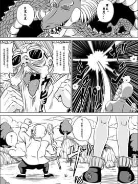 [超能汉化组][ピラミッドハウス (マッスルマン)] 亀仙人の野望 (ドラゴンボールZ)_08