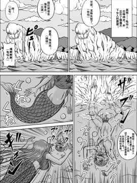 [超能汉化组][ピラミッドハウス (マッスルマン)] 亀仙人の野望III (ドラゴンボールZ)_07