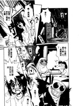 [琴義弓介] ゴンタンがくるよ [中]_013