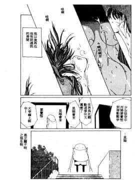 [琴義弓介] ゴンタンがくるよ [中]_022