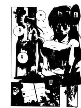 [琴義弓介] ゴンタンがくるよ [中]_024