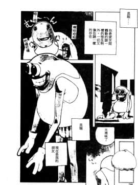 [琴義弓介] ゴンタンがくるよ [中]_026