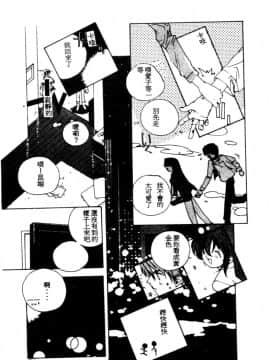 [琴義弓介] ゴンタンがくるよ [中]_029