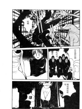 [琴義弓介] ゴンタンがくるよ [中]_046