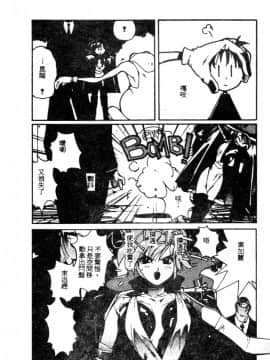 [琴義弓介] ゴンタンがくるよ [中]_049