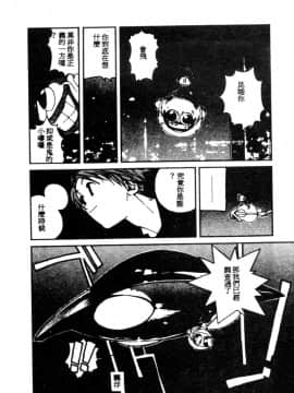 [琴義弓介] ゴンタンがくるよ [中]_051