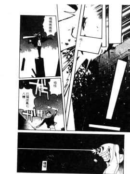 [琴義弓介] ゴンタンがくるよ [中]_053