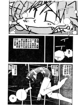 [琴義弓介] ゴンタンがくるよ [中]_055