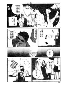 [琴義弓介] ゴンタンがくるよ [中]_071