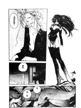 [琴義弓介] ゴンタンがくるよ [中]_075