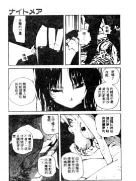 [琴義弓介] ゴンタンがくるよ [中]_080