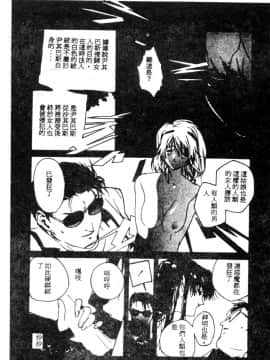 [琴義弓介] ゴンタンがくるよ [中]_081
