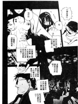 [琴義弓介] ゴンタンがくるよ [中]_083