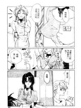 [琴義弓介] ゴンタンがくるよ [中]_094