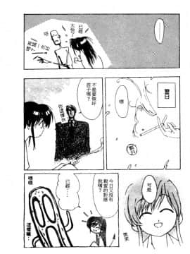 [琴義弓介] ゴンタンがくるよ [中]_129