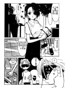 [琴義弓介] ゴンタンがくるよ [中]_133
