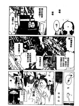 [琴義弓介] ゴンタンがくるよ [中]_145