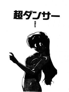 [琴義弓介] ゴンタンがくるよ [中]_146