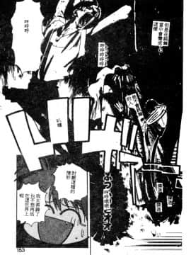 [琴義弓介] ゴンタンがくるよ [中]_150