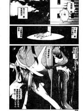 [琴義弓介] ゴンタンがくるよ [中]_151