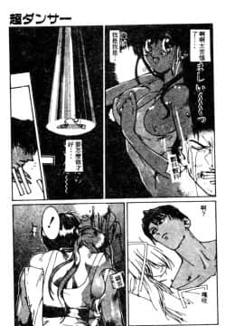 [琴義弓介] ゴンタンがくるよ [中]_152