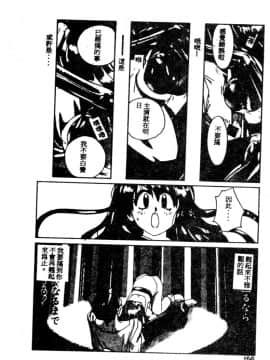 [琴義弓介] ゴンタンがくるよ [中]_153