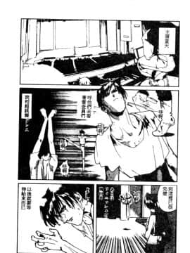 [琴義弓介] ゴンタンがくるよ [中]_159