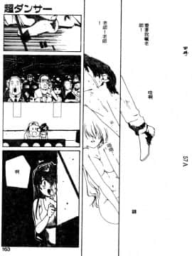 [琴義弓介] ゴンタンがくるよ [中]_160