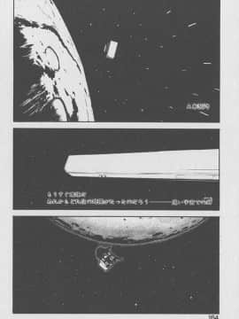 [琴義弓介] ゴンタンがくるよ [中]_163