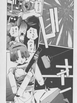 [琴義弓介] ゴンタンがくるよ [中]_164
