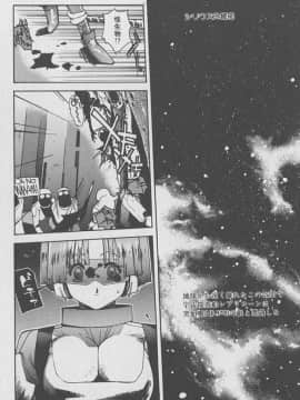 [琴義弓介] ゴンタンがくるよ [中]_165