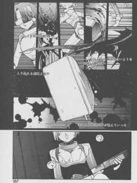 [琴義弓介] ゴンタンがくるよ [中]_166