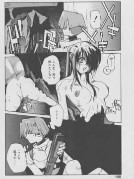 [琴義弓介] ゴンタンがくるよ [中]_167