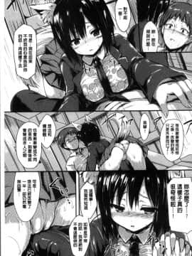 [SeN] もののけ彼女[4K掃圖組]_011