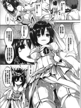 [SeN] もののけ彼女[4K掃圖組]_020