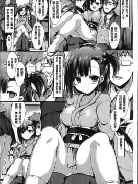 [SeN] もののけ彼女[4K掃圖組]_062