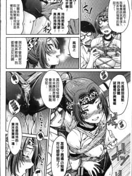 [4K掃圖組][井上よしひさ] あこがれの先輩を縛って逃げられなくして×××_120