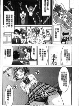 [4K掃圖組][井上よしひさ] あこがれの先輩を縛って逃げられなくして×××_128