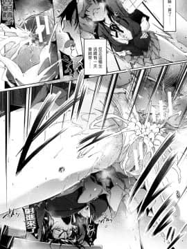 老实人重嵌][溝口ぜらちん] ガクセイ～娼学性奴～_059