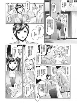 [ここのき奈緒]Eraser_080_P_0076